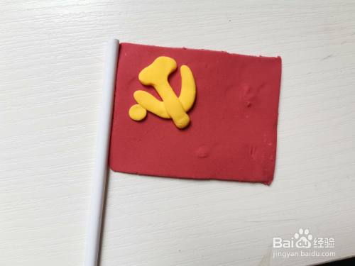 “我心中的党旗”-超轻粘土制作主题活动